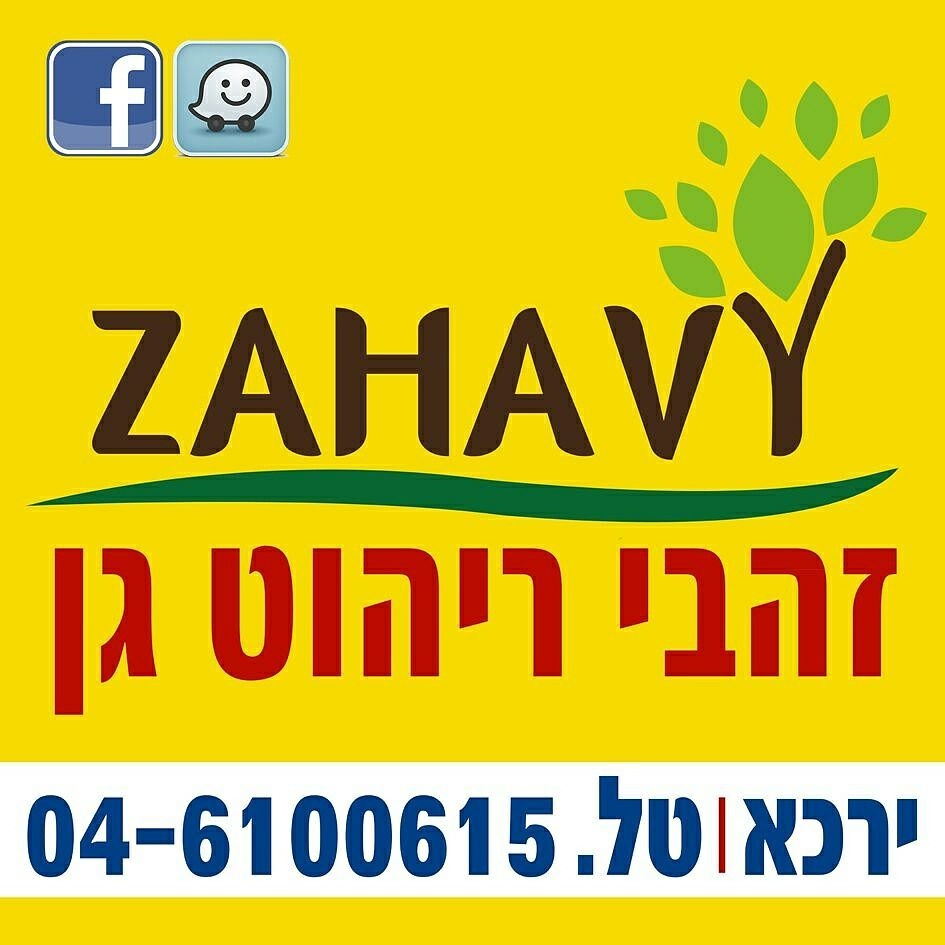 ספסל אלומיניום יצוק צבע עץ אליסה ELISA CAC 2952