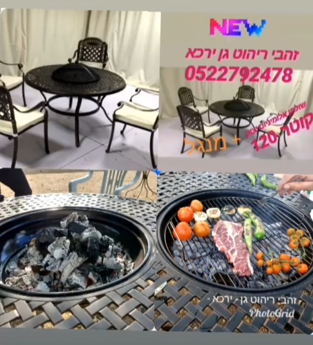 שולחן מנגל אלומיניום יצוק קוטר 120 ליזה LIZA ACT 2821
